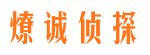 惠济出轨调查